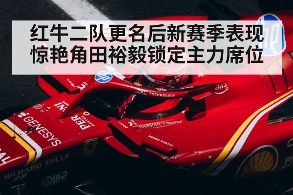 Formula 1 driver helmet
