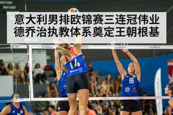 volleyball spike action